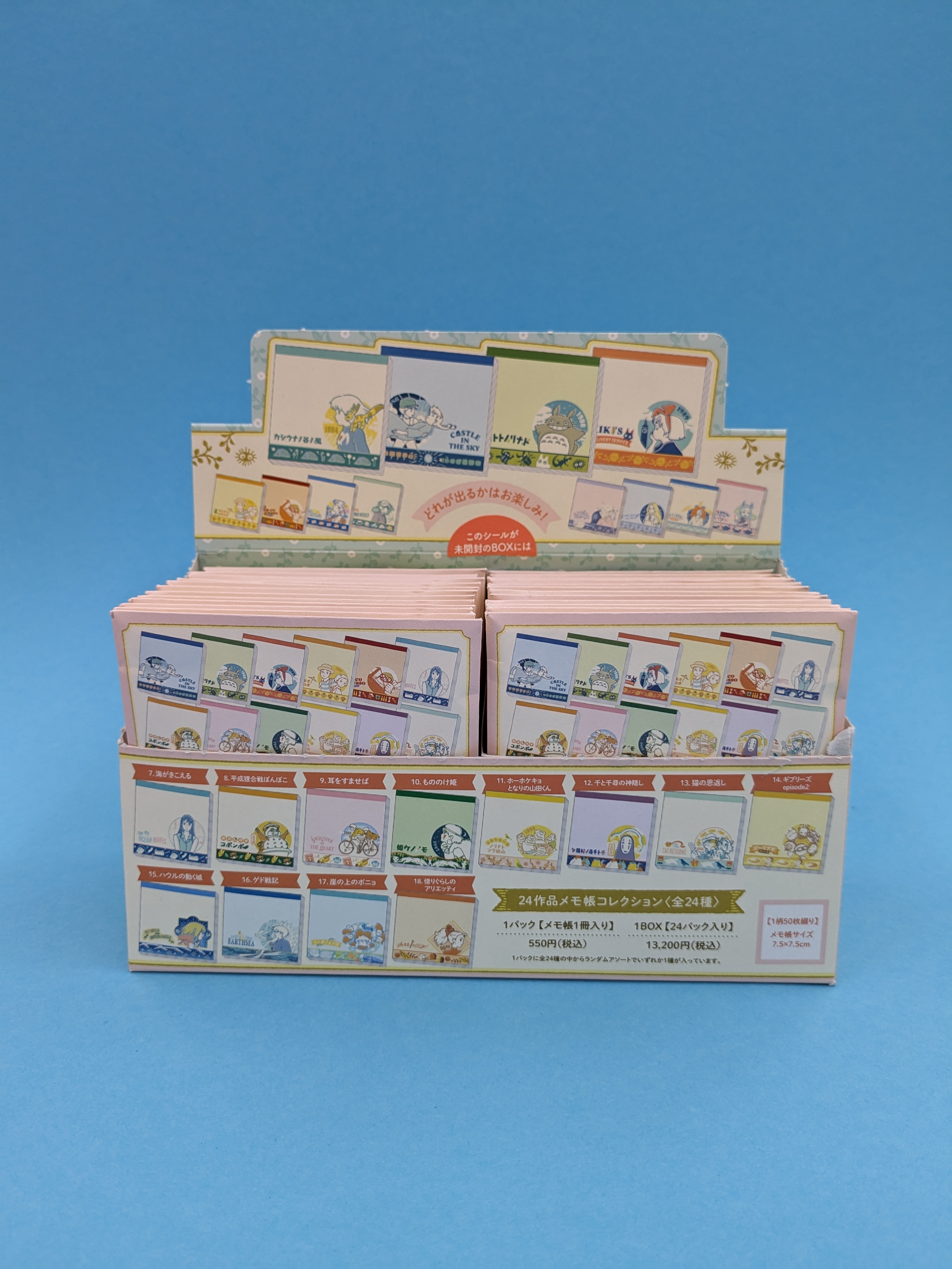 Collection Mini Memo 1 Blind - Studio Ghibli 