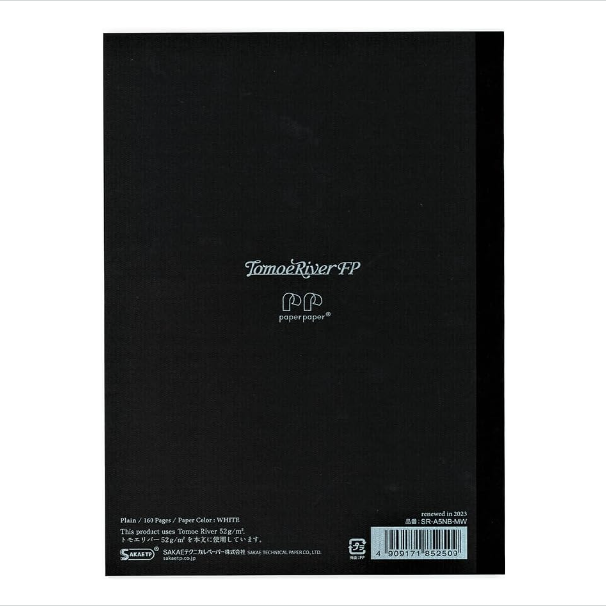 Tomoe River Notebook softcover A5 Plain