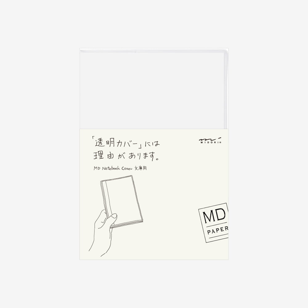 Midori Clear Cover